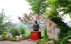 歷史沿革(概)校史