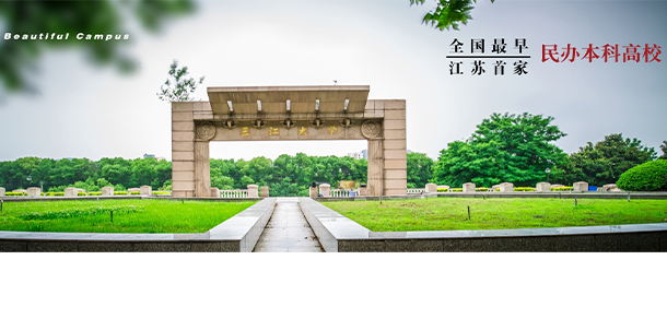 我的大學(xué)-大學(xué)志