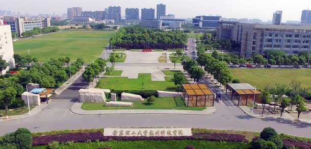 南京理工大學泰州科技學院