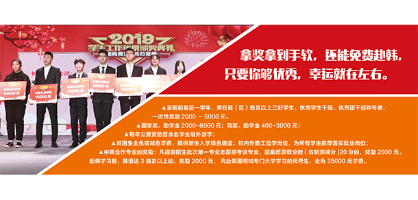 常州信息職業(yè)技術學院 - 最美大學