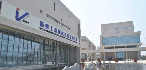蘇州工業(yè)園區(qū)職業(yè)技術學院 - 最美院校