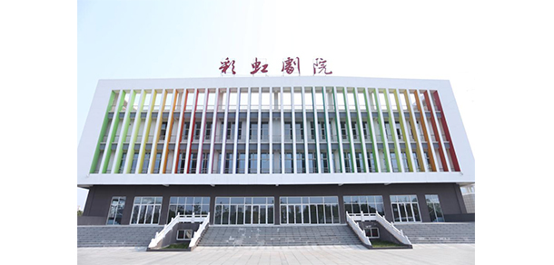 江南影視藝術職業(yè)學院 - 最美大學