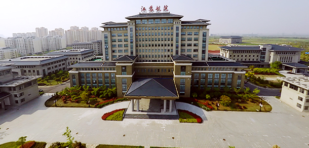 江蘇航空職業(yè)技術(shù)學院