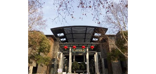 中國美術(shù)學院