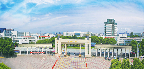 大學(xué)校志：校名、校標(biāo)、校訓(xùn)、校徽、校旗、校歌