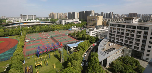 浙江經濟職業(yè)技術學院