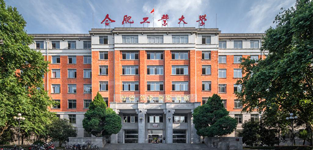 合肥工業(yè)大學 - 最美大學