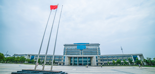 安徽職業(yè)技術(shù)學院