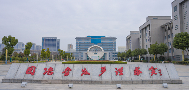 安徽職業(yè)技術(shù)學院 - 最美院校