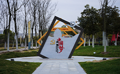 安徽職業(yè)技術(shù)學院 - 我的大學