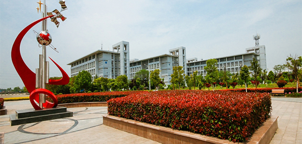 安徽電子信息職業(yè)技術學院 - 最美大學