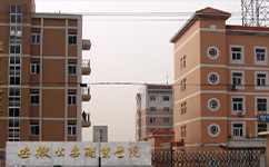 安徽公安職業(yè)學院 - 我的大學