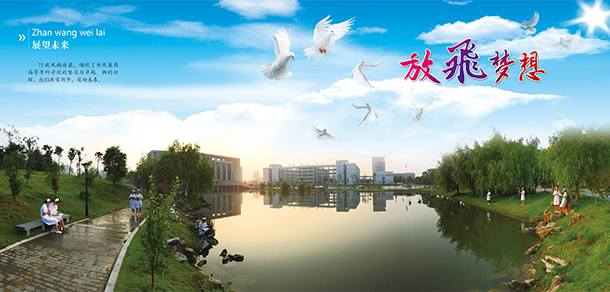 安慶醫(yī)藥高等?？茖W(xué)校 - 最美院校