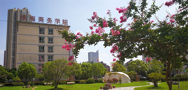 安徽綠海商務職業(yè)學院 - 最美大學