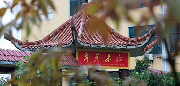 安徽綠海商務職業(yè)學院 - 最美大學