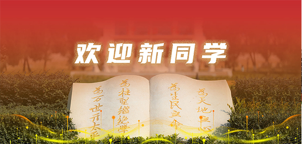 阜陽(yáng)幼兒師范高等專科學(xué)校 - 最美大學(xué)