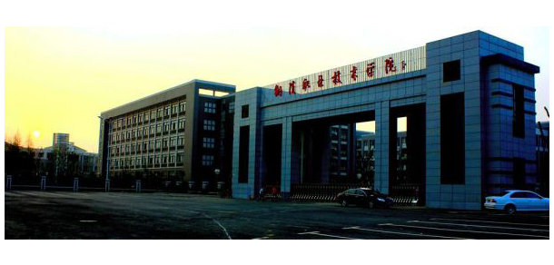 銅陵職業(yè)技術(shù)學院 - 最美大學