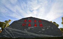 銅陵職業(yè)技術(shù)學院 - 我的大學