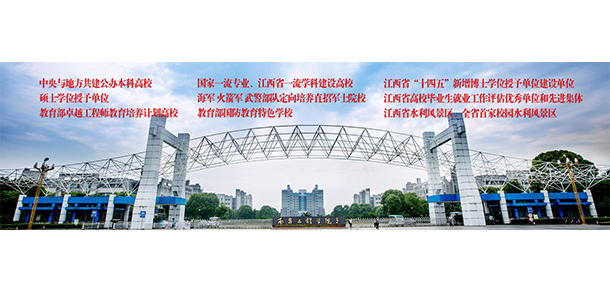 我的大學(xué)-大學(xué)志