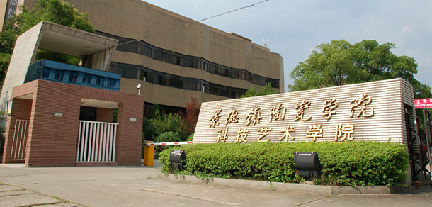 我的大學(xué)-大學(xué)志
