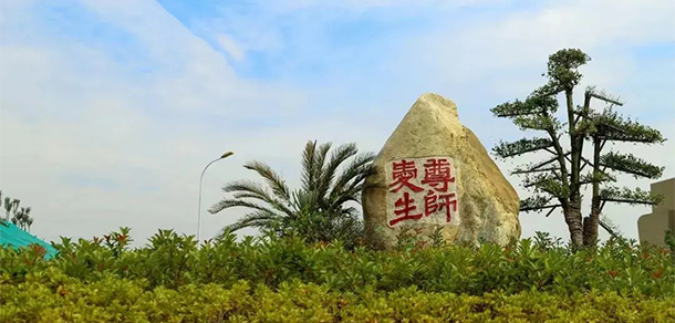 江西師范大學科學技術(shù)學院