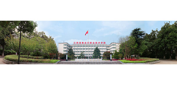 江西信息應(yīng)用職業(yè)技術(shù)學院 - 最美大學