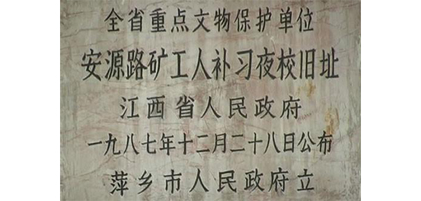 江西應用工程職業(yè)學院