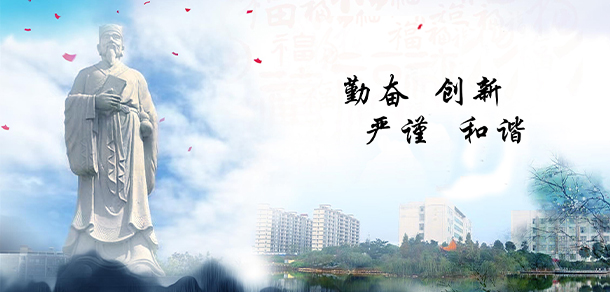江西中醫(yī)藥高等?？茖W(xué)校 - 最美大學(xué)