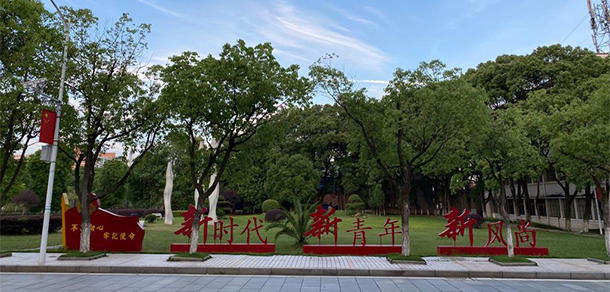 江西青年職業(yè)學院