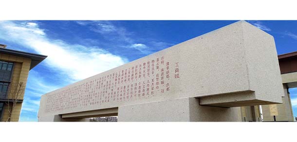 江西工商職業(yè)技術學院 - 最美院校