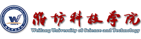 濰坊科技學(xué)院-?；眨?biāo)識(shí)）