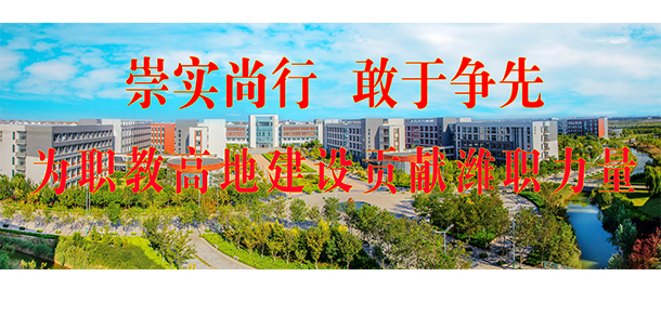 大學(xué)校志：校名、校標(biāo)、校訓(xùn)、?；?、校旗、校歌
