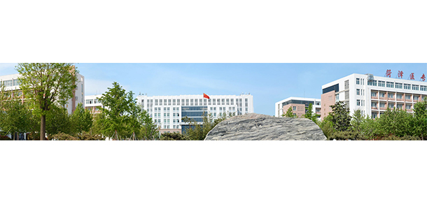 菏澤醫(yī)學(xué)專科學(xué)校 - 最美院校