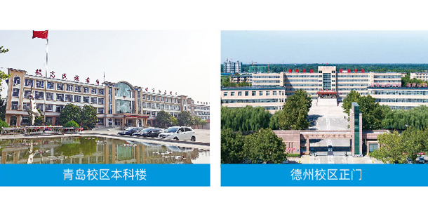 2022年招生計劃