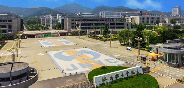 濟南職業(yè)學(xué)院