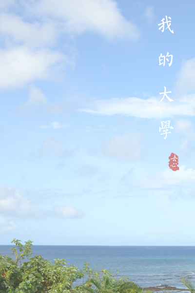 山東中醫(yī)藥高等?？茖W(xué)校