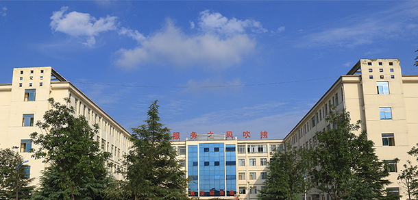 菏澤家政職業(yè)學院