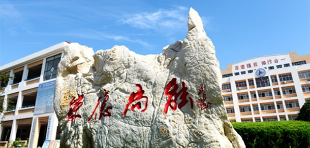 2021年招生簡(jiǎn)章