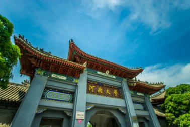 河南大學(xué)明倫校區(qū)南門