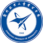 鄭州航空工業(yè)管理學(xué)院-?；? /></div>
                        <div   id=
