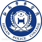 河南警察學(xué)院-?；? /></div>
                        <div   id=