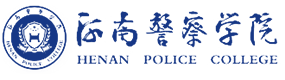 河南警察學(xué)院-?；眨?biāo)識(shí)）