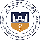 新鄉(xiāng)醫(yī)學(xué)院三全學(xué)院-?;? /></div>
<div id=