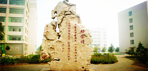 鄭州澍青醫(yī)學(xué)高等?？茖W(xué)校 - 最美大學(xué)