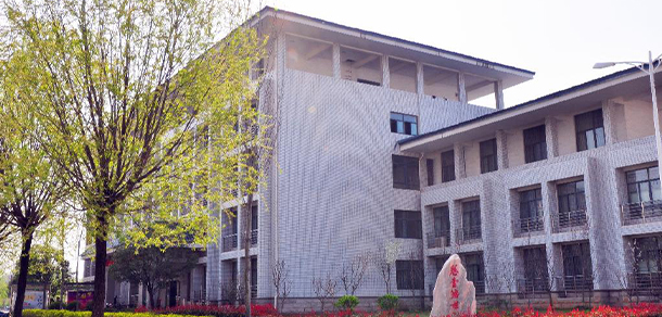 信陽職業(yè)技術(shù)學院
