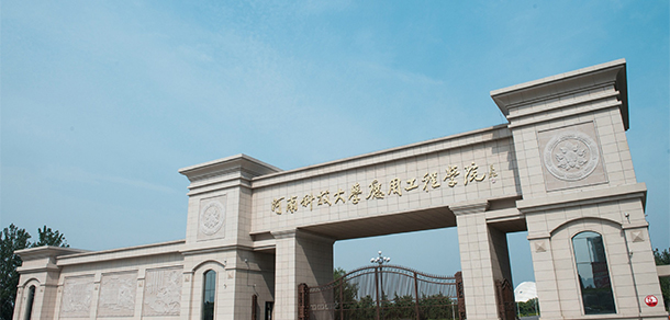 我的大學-大學志