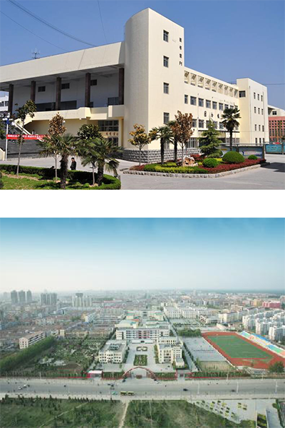 永城職業(yè)學院