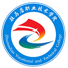 駐馬店職業(yè)技術(shù)學(xué)院-?；? /></div>
                        <div   id=