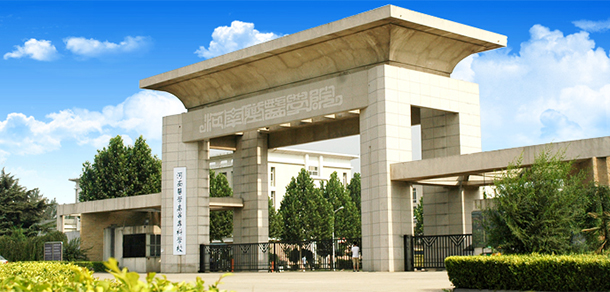 我的大學(xué)-大學(xué)志