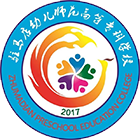 駐馬店幼兒師范高等專科學(xué)校-?；? /></div>
                        <div   id=